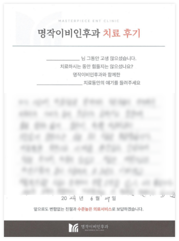꼼꼼한 상담으로 안심하고 수술 받았어요.