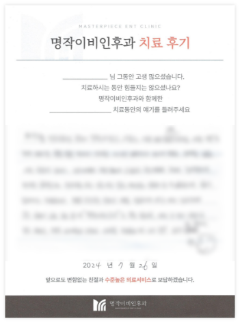 명작을 만난 후, 삶의 질이 높아졌어요.