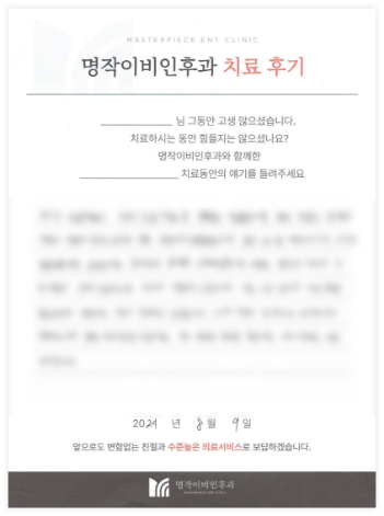기능적, 심미적으로도 정말 만족한 치료였습니다.