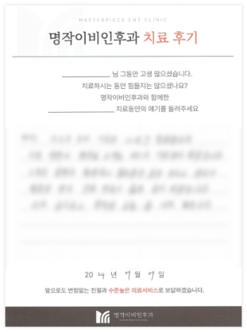 명작을 만나 진짜 명작의 삶을 살게 되었습니다.