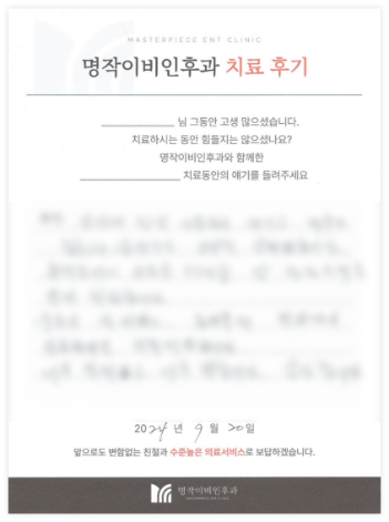 너무 잘 되었고 너무 편합니다. 감사합니다.