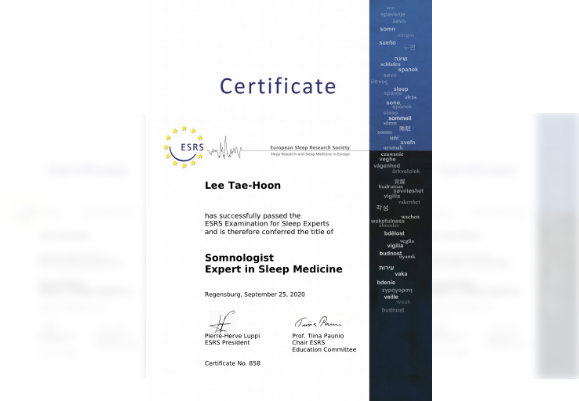 ESRS Somnologist certificate of Dr. Tae-Hoon Lee